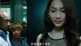 国产人妖在线观看,揭秘网络人妖文化现象