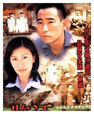 香港破案电视剧,香港刑侦风云